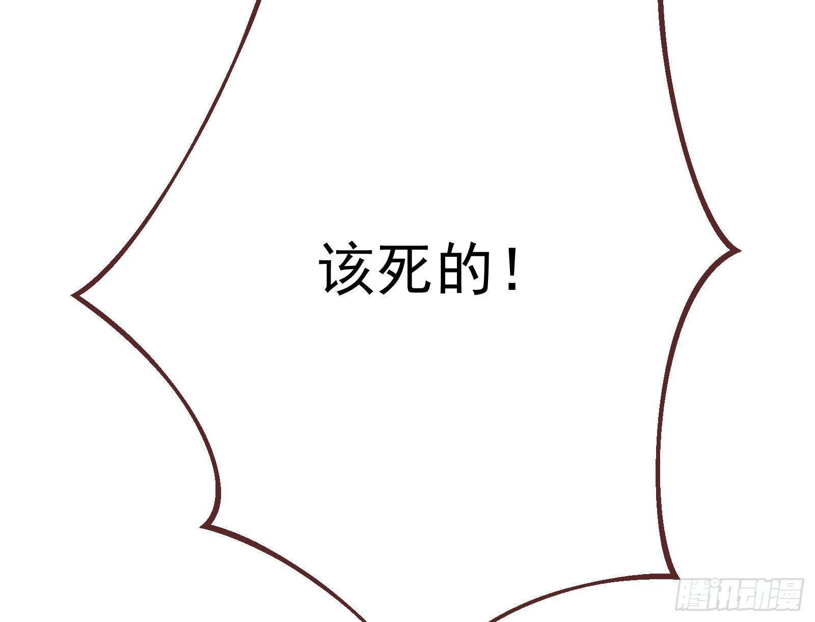 万渣朝凰韩漫全集-被擒无删减无遮挡章节图片 