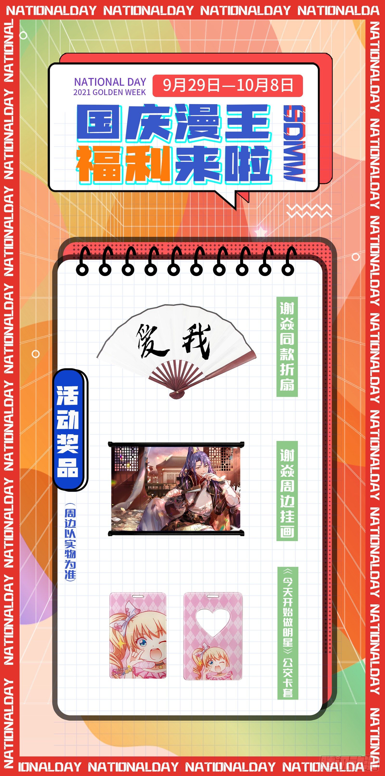 万渣朝凰韩漫全集-被擒无删减无遮挡章节图片 