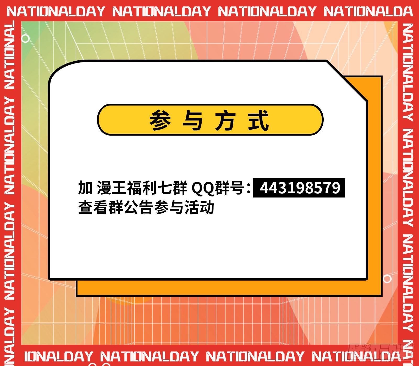 万渣朝凰韩漫全集-被擒无删减无遮挡章节图片 