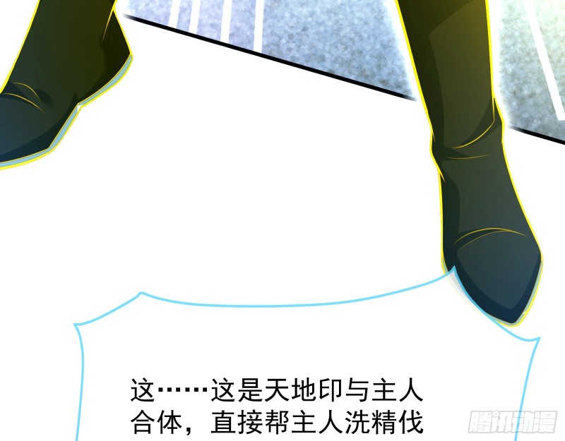 万渣朝凰韩漫全集-被擒无删减无遮挡章节图片 