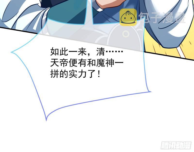 万渣朝凰韩漫全集-被擒无删减无遮挡章节图片 