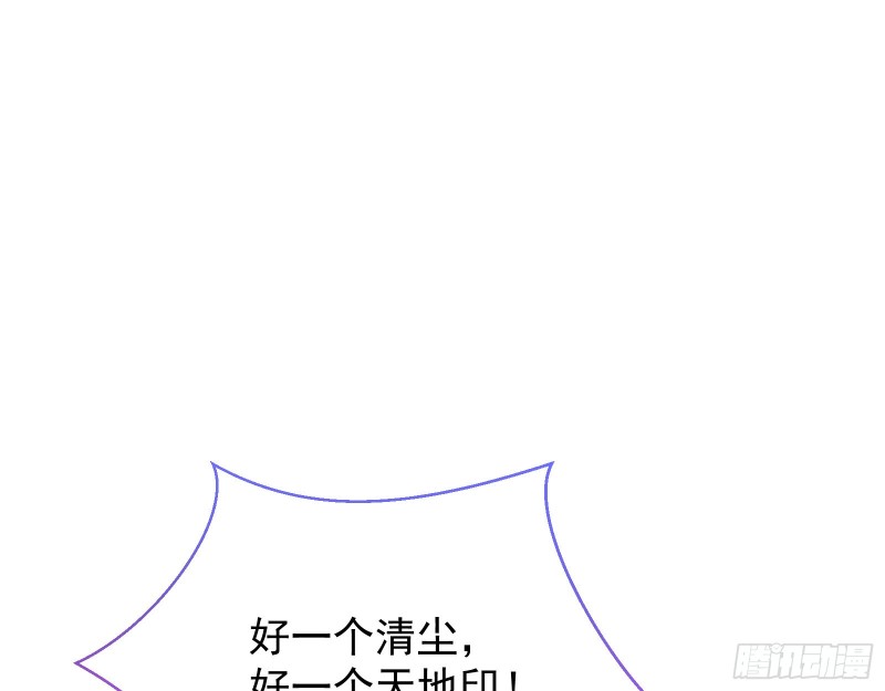 万渣朝凰韩漫全集-被擒无删减无遮挡章节图片 
