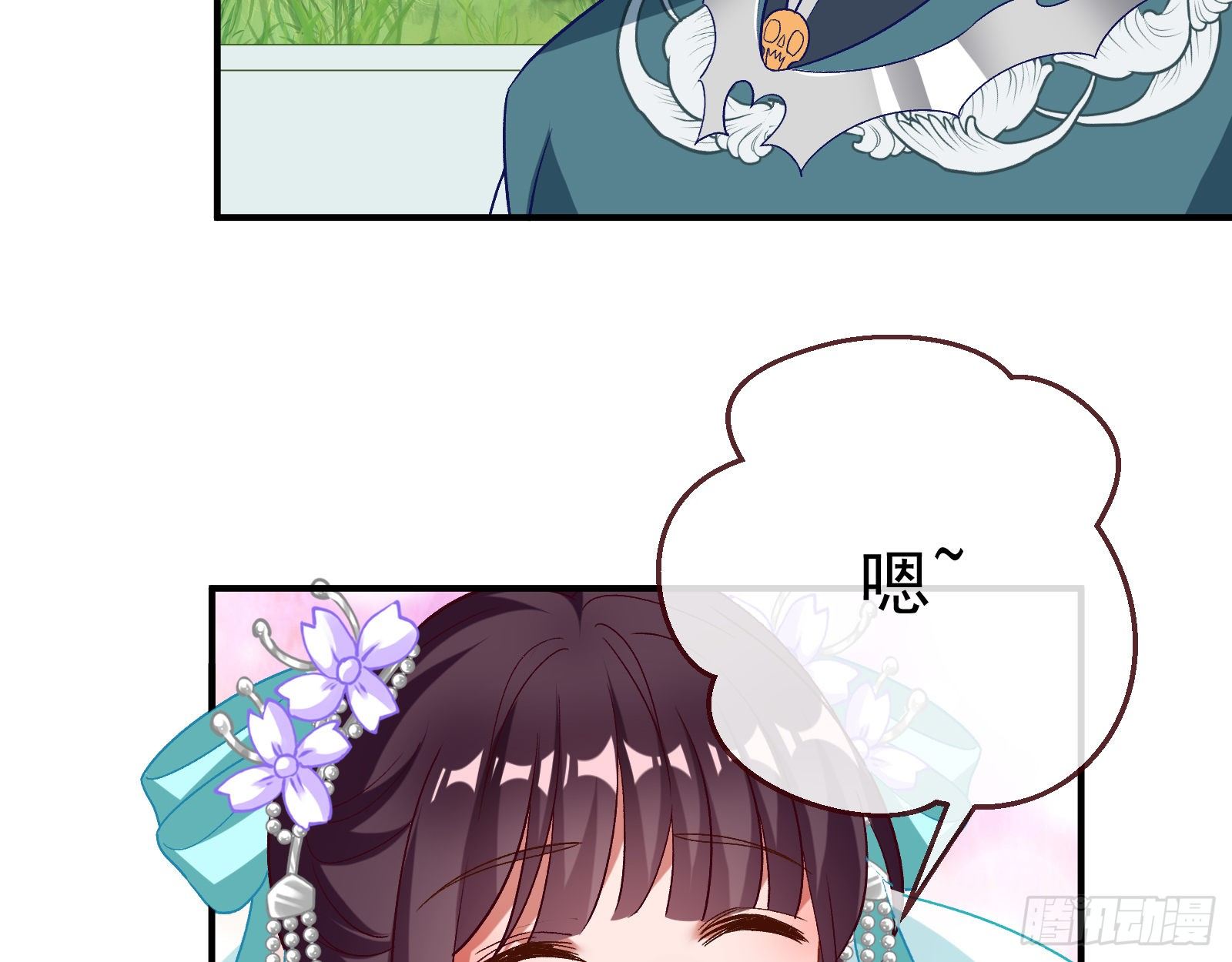 万渣朝凰韩漫全集-被擒无删减无遮挡章节图片 