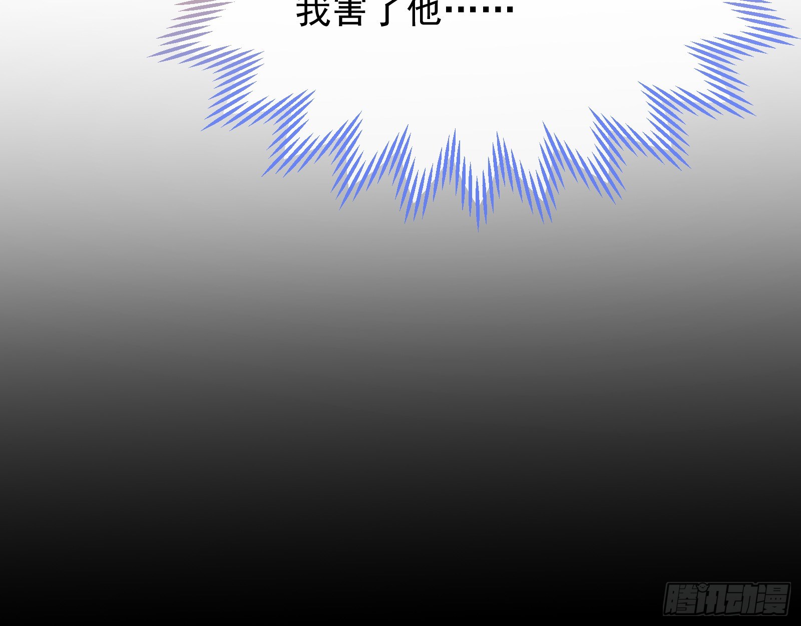 万渣朝凰韩漫全集-被擒无删减无遮挡章节图片 