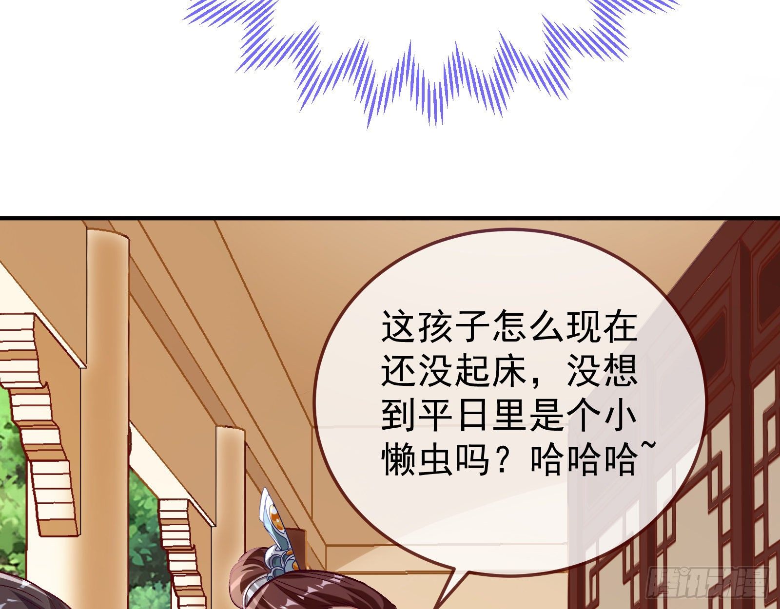 万渣朝凰韩漫全集-被擒无删减无遮挡章节图片 