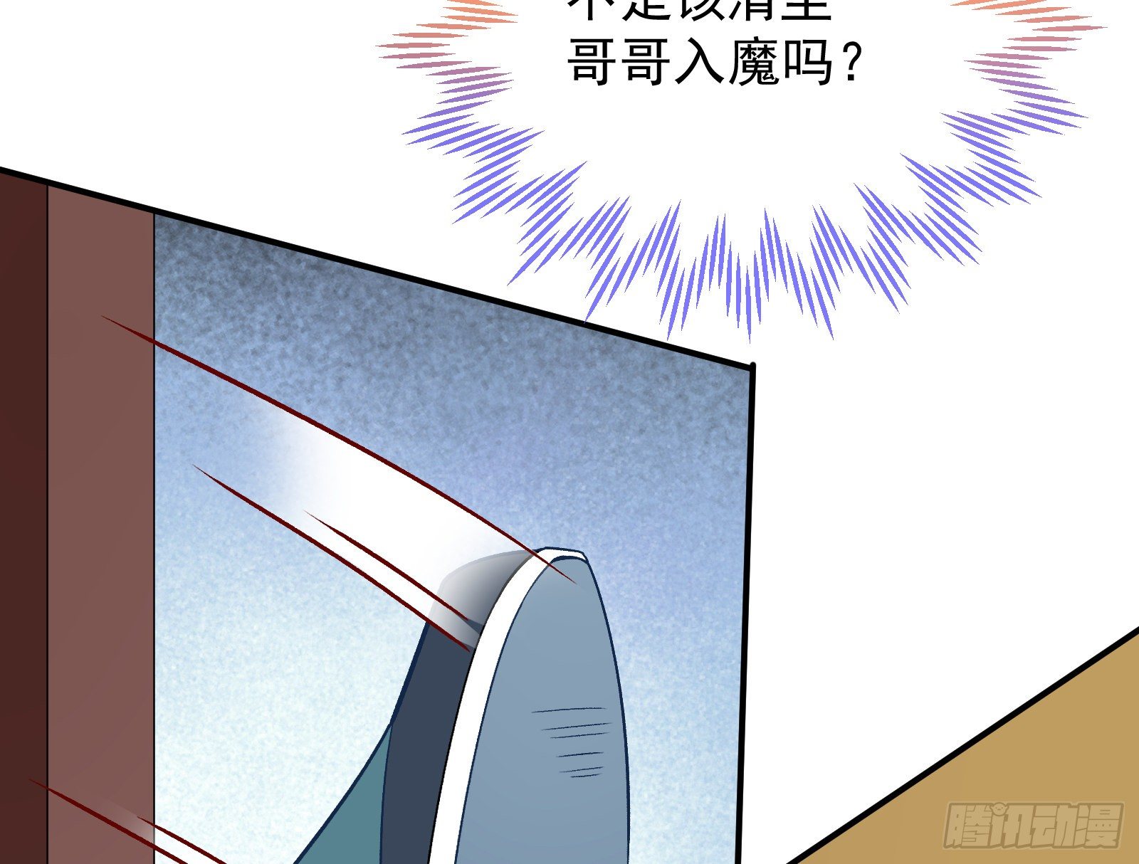 万渣朝凰韩漫全集-被擒无删减无遮挡章节图片 