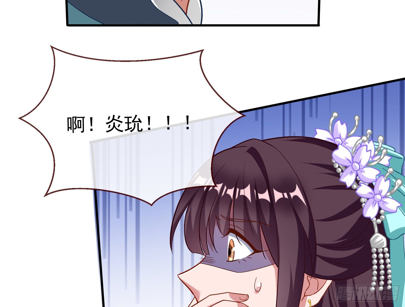 万渣朝凰韩漫全集-被擒无删减无遮挡章节图片 