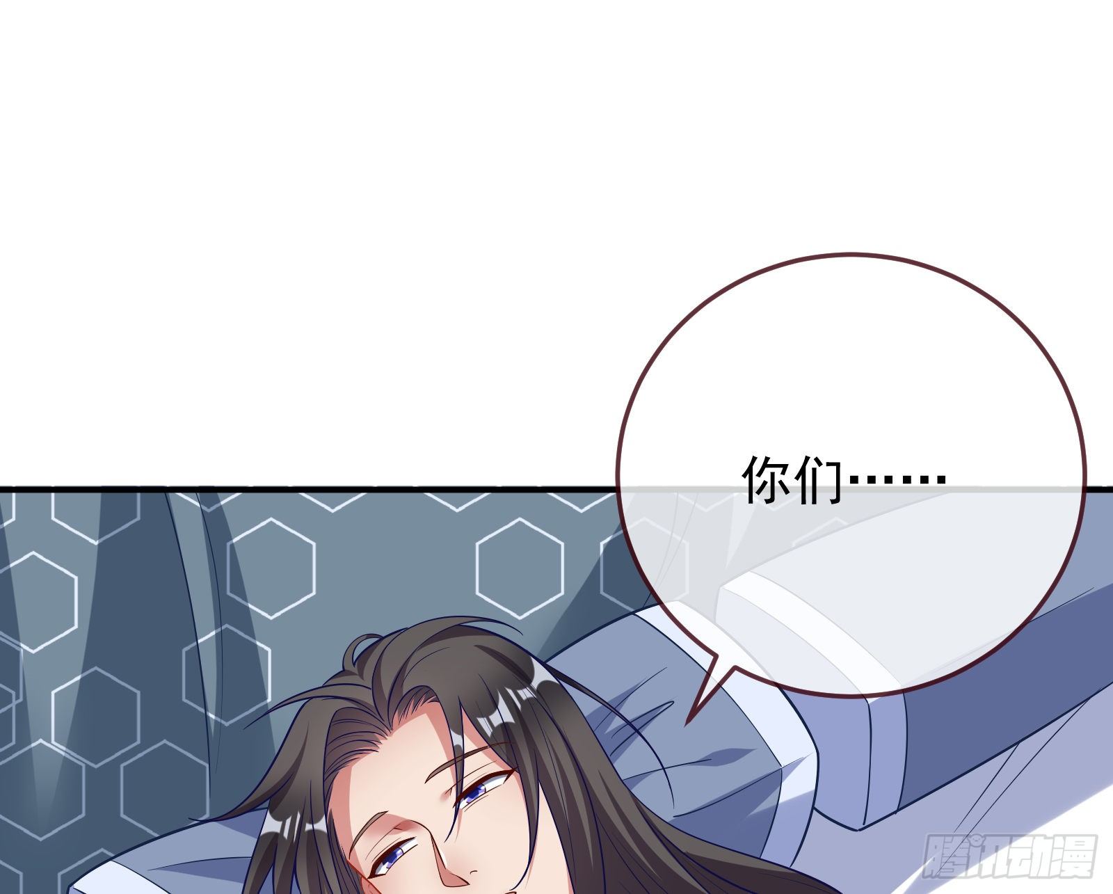 万渣朝凰韩漫全集-被擒无删减无遮挡章节图片 