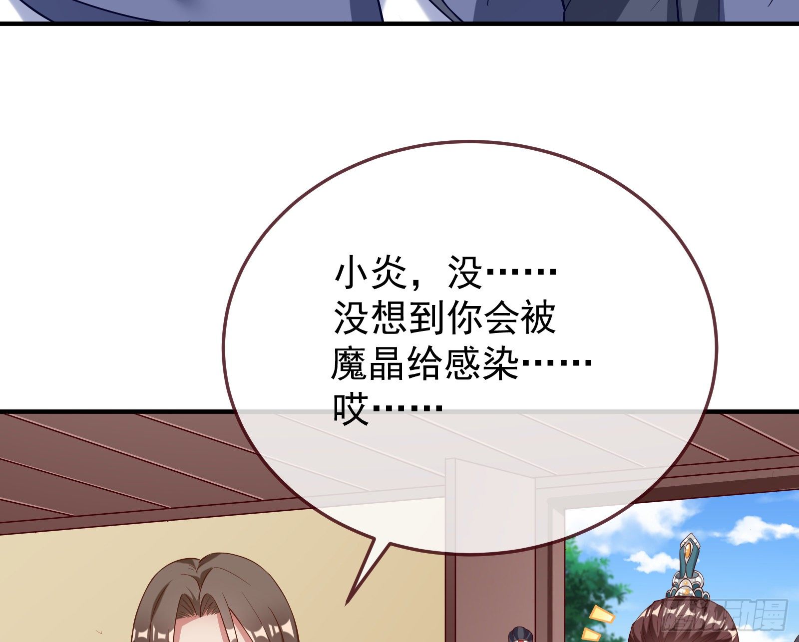 万渣朝凰韩漫全集-被擒无删减无遮挡章节图片 