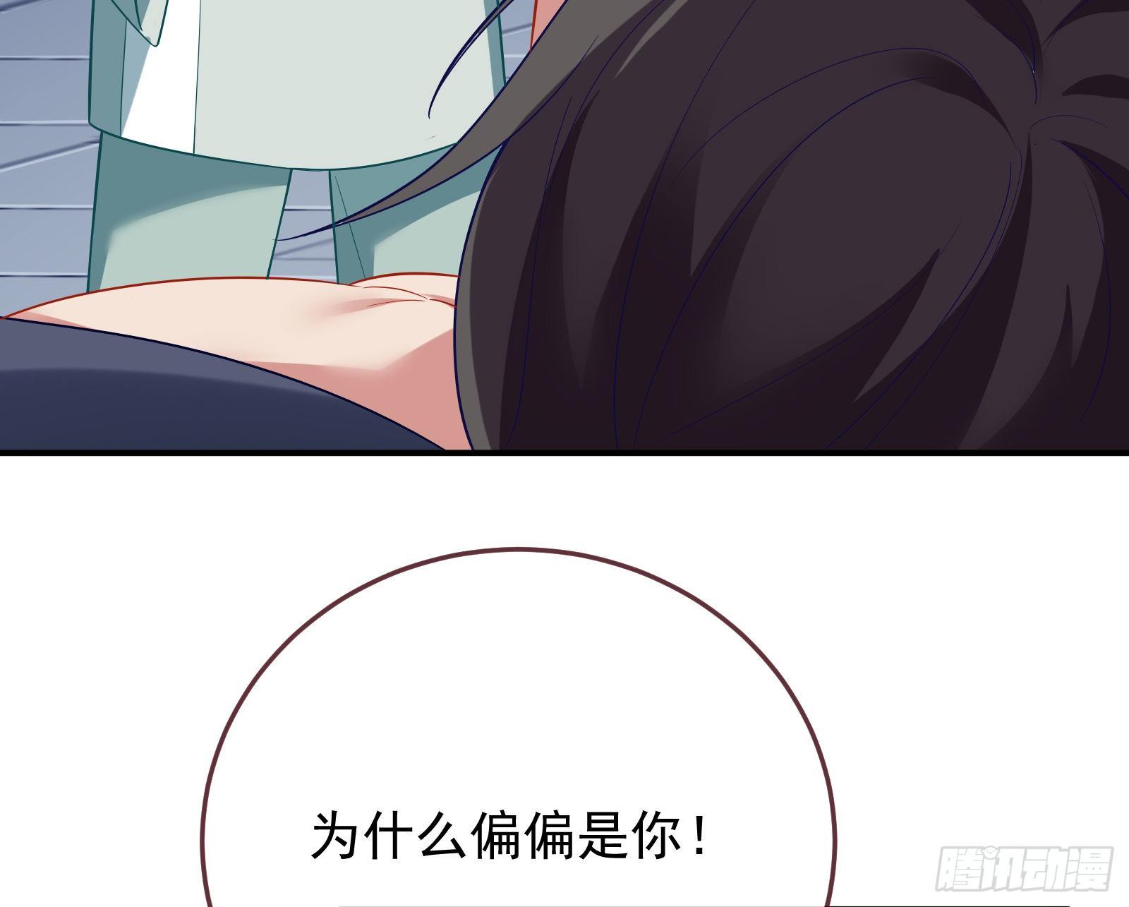 万渣朝凰韩漫全集-被擒无删减无遮挡章节图片 
