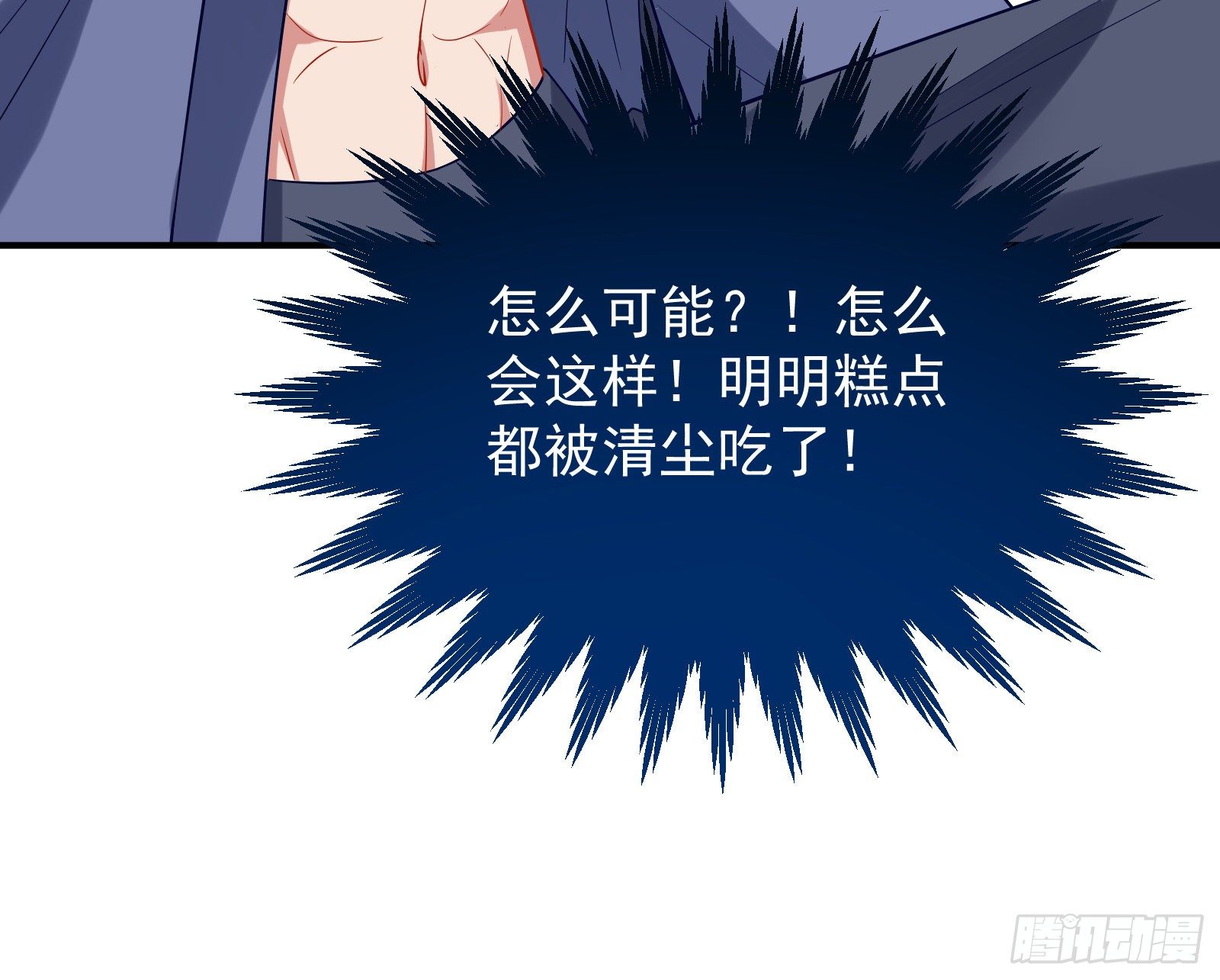 万渣朝凰韩漫全集-被擒无删减无遮挡章节图片 