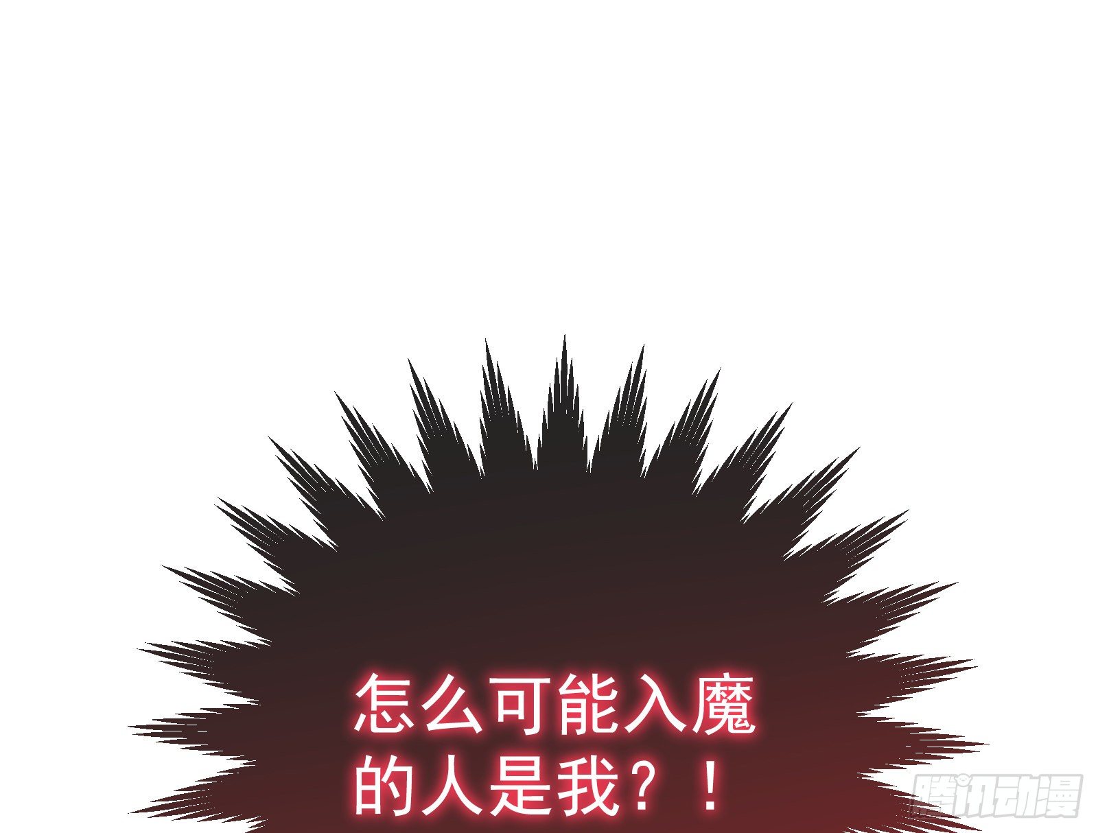 万渣朝凰韩漫全集-被擒无删减无遮挡章节图片 