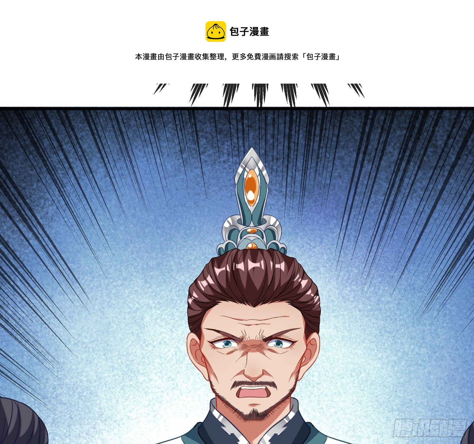 万渣朝凰韩漫全集-被擒无删减无遮挡章节图片 
