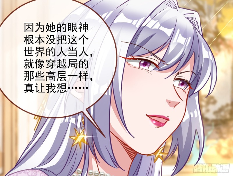万渣朝凰韩漫全集-逃跑无删减无遮挡章节图片 