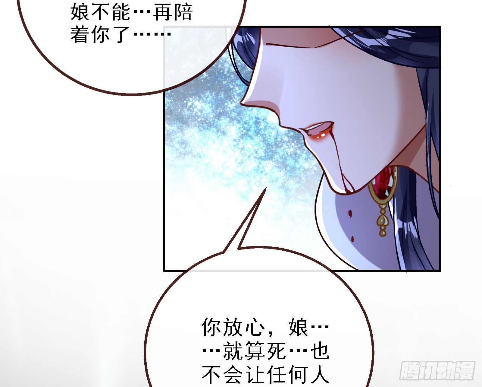 万渣朝凰韩漫全集-逃跑无删减无遮挡章节图片 