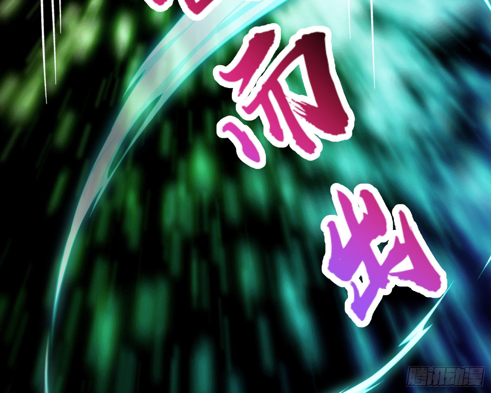 万渣朝凰韩漫全集-逃跑无删减无遮挡章节图片 