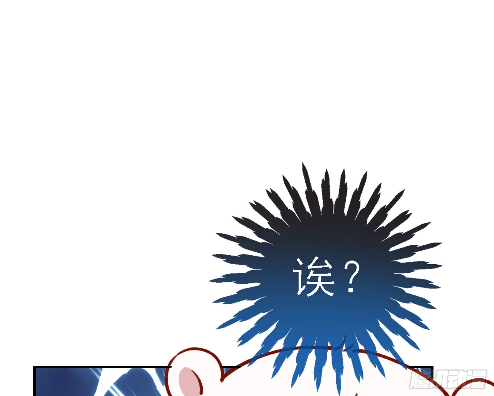万渣朝凰韩漫全集-逃跑无删减无遮挡章节图片 