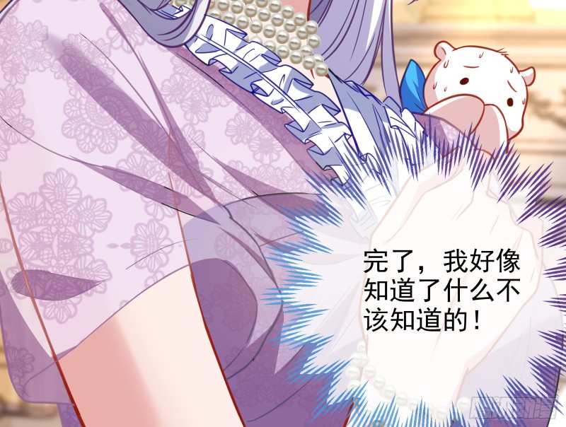 万渣朝凰韩漫全集-逃跑无删减无遮挡章节图片 