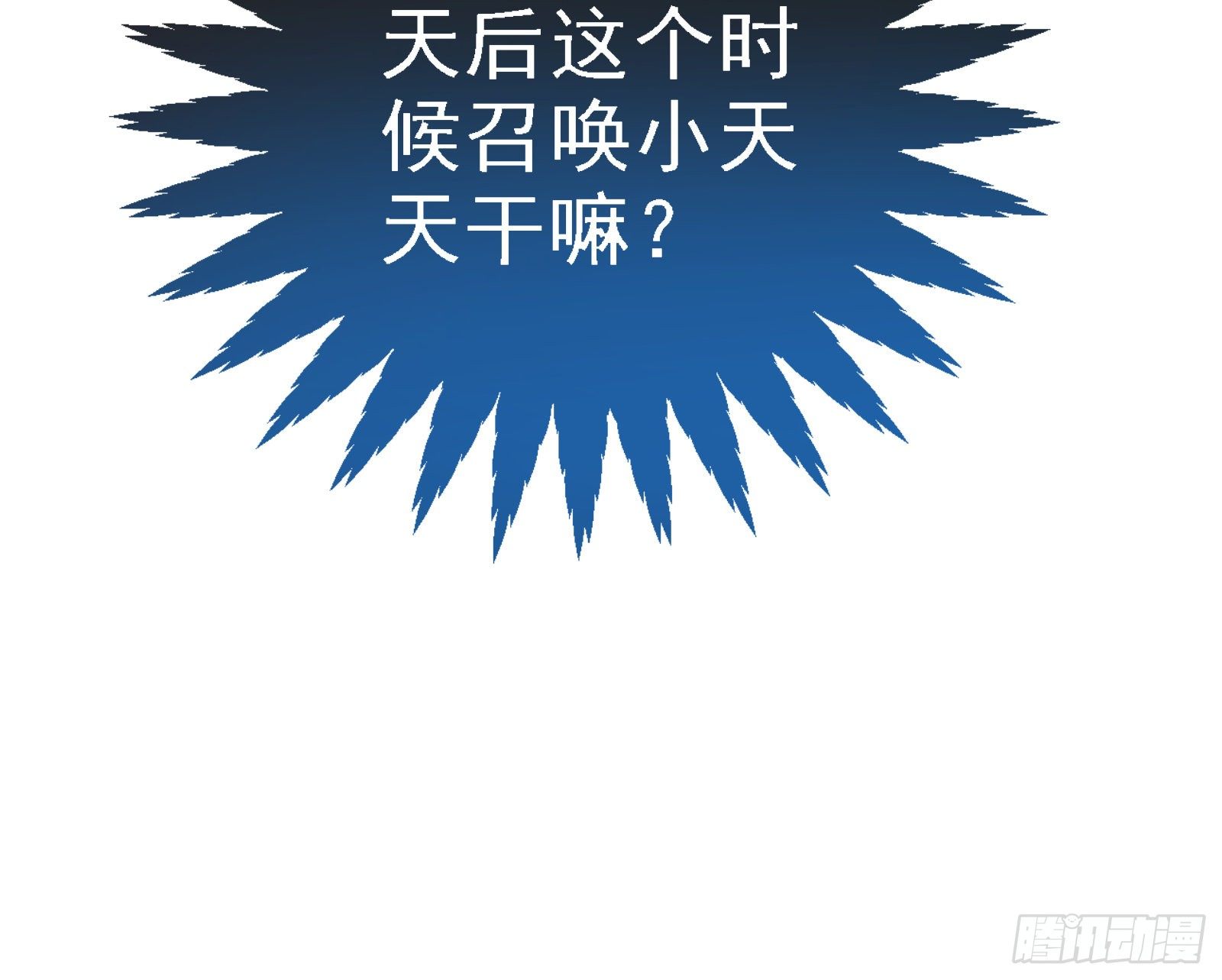 万渣朝凰韩漫全集-逃跑无删减无遮挡章节图片 