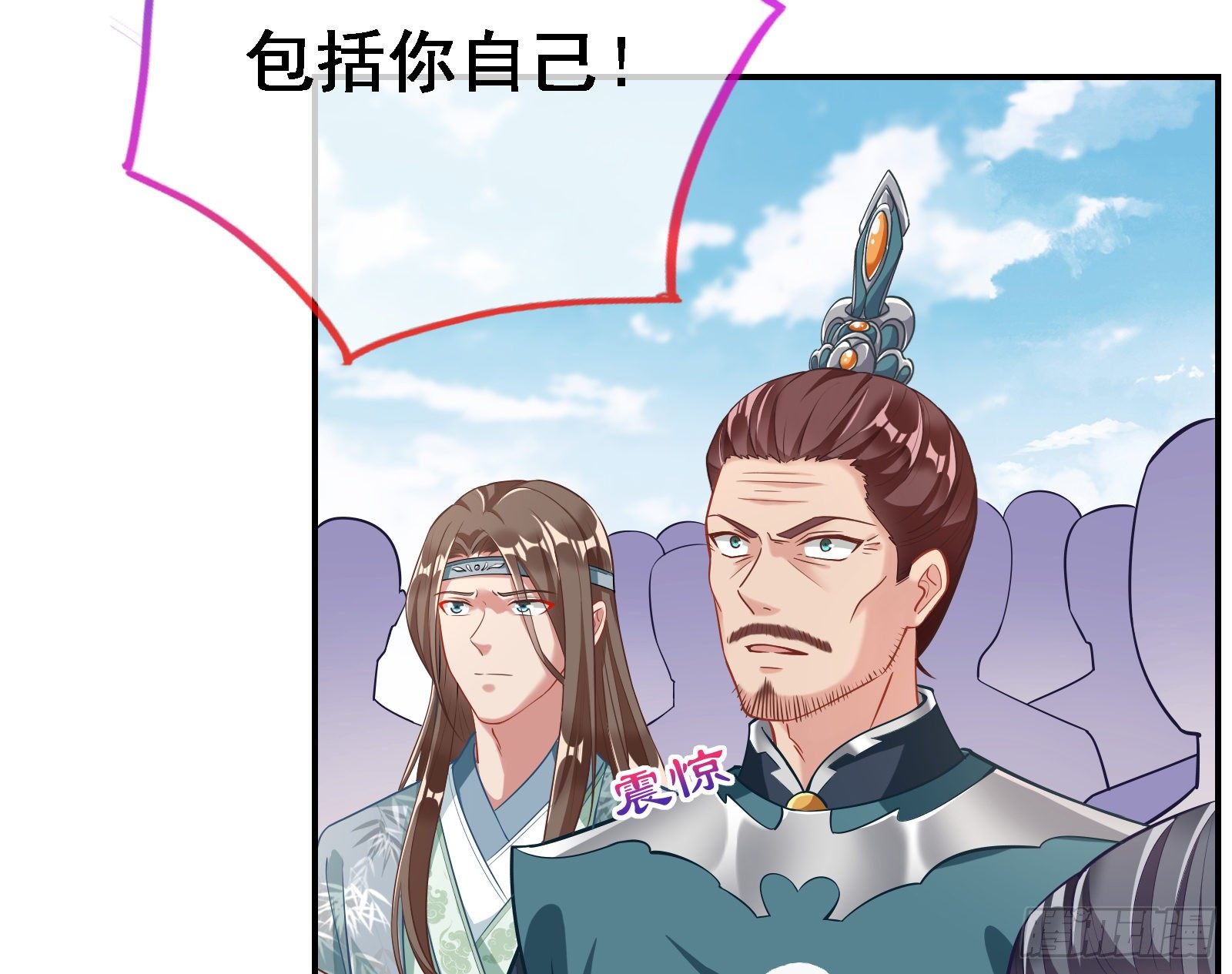 万渣朝凰韩漫全集-逃跑无删减无遮挡章节图片 