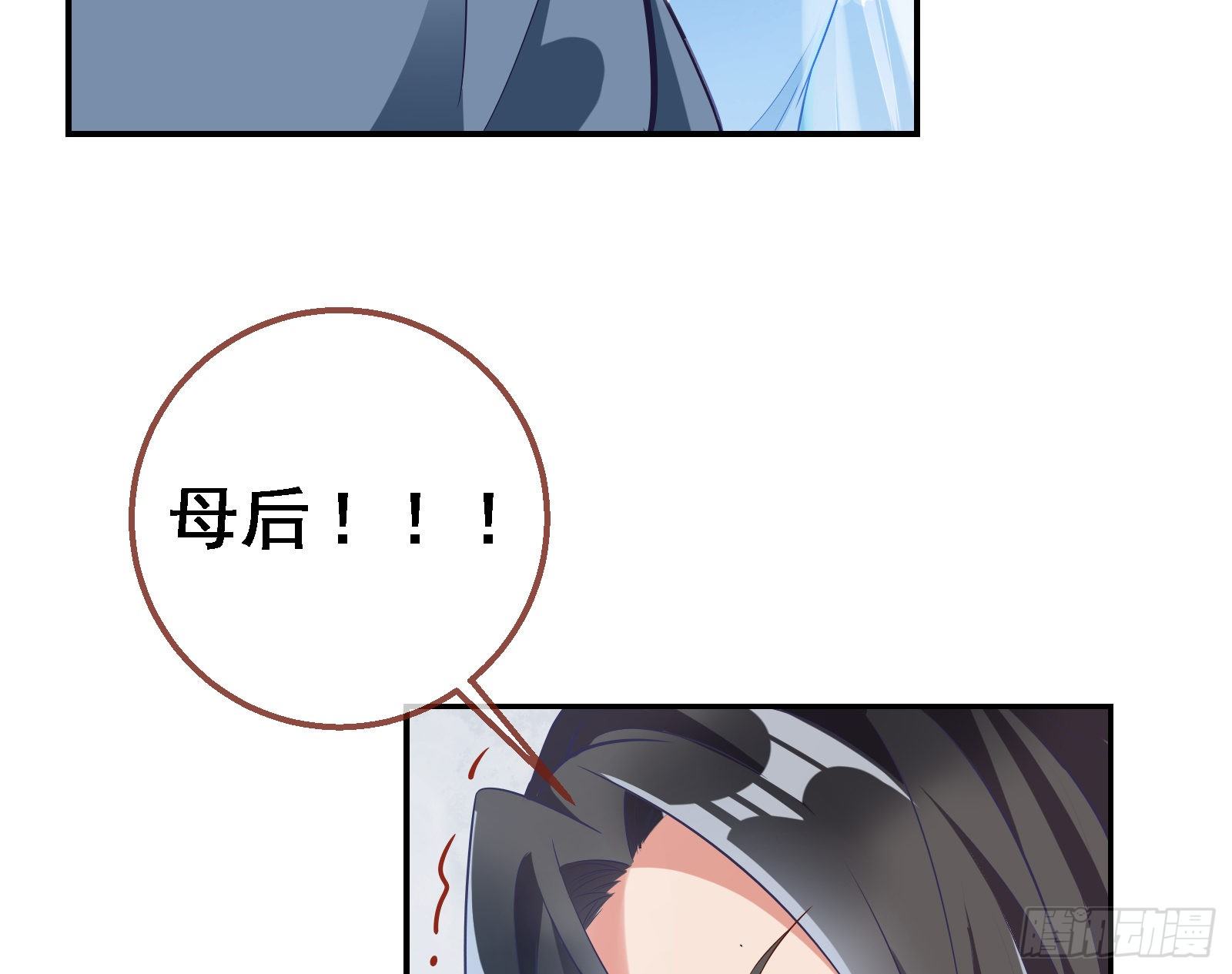 万渣朝凰韩漫全集-逃跑无删减无遮挡章节图片 