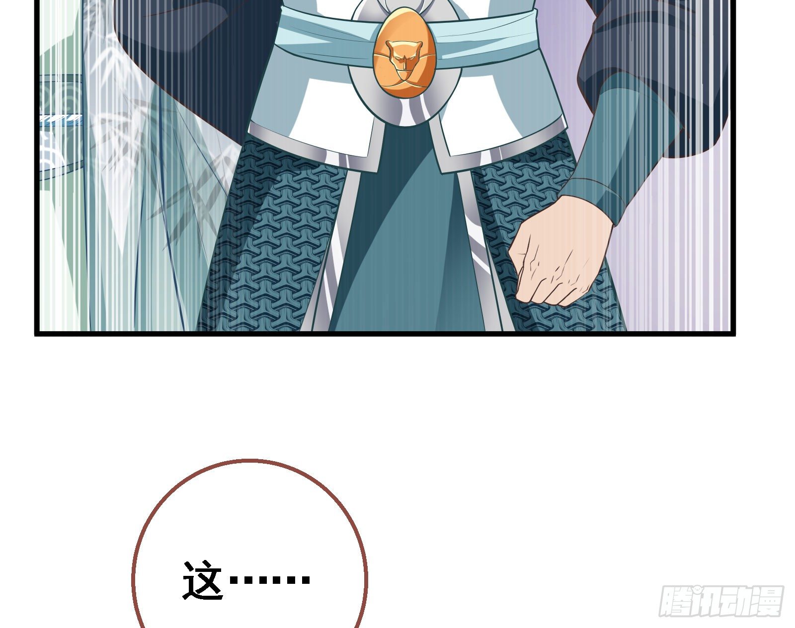 万渣朝凰韩漫全集-逃跑无删减无遮挡章节图片 