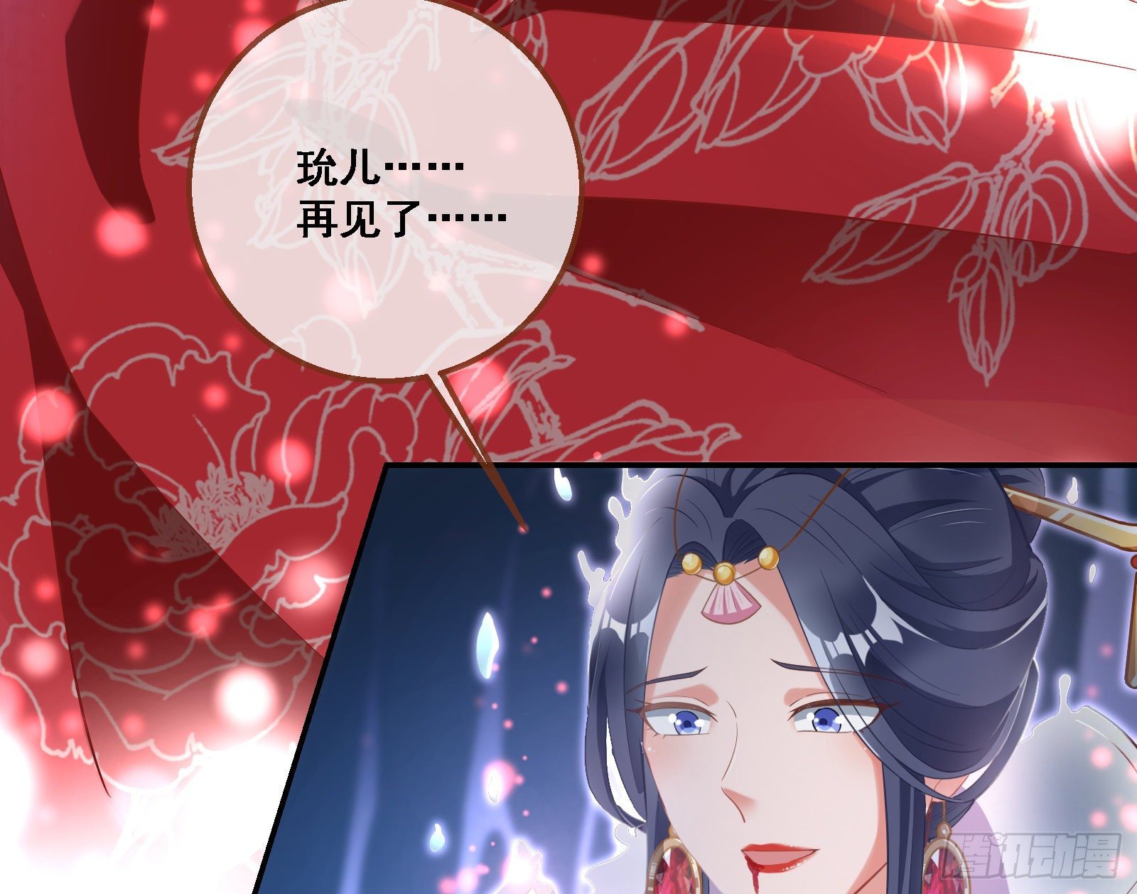 万渣朝凰韩漫全集-逃跑无删减无遮挡章节图片 