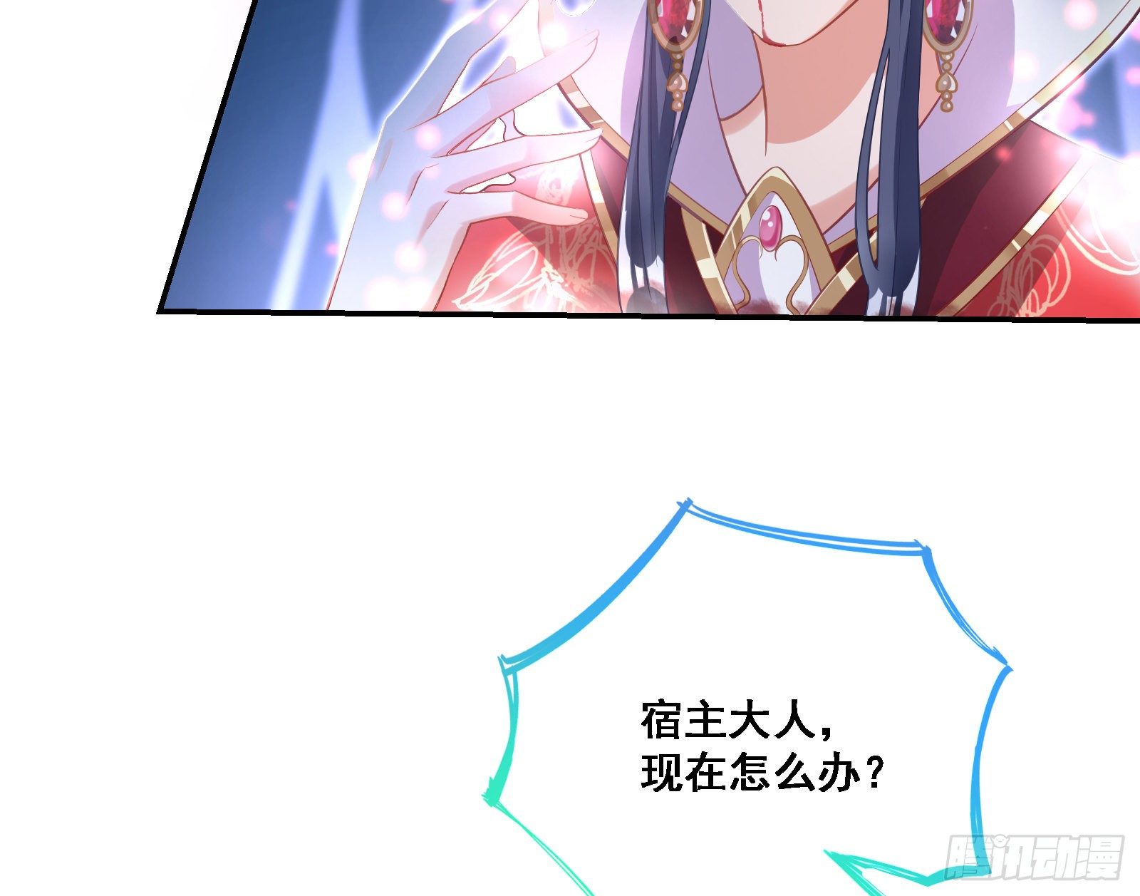 万渣朝凰韩漫全集-逃跑无删减无遮挡章节图片 