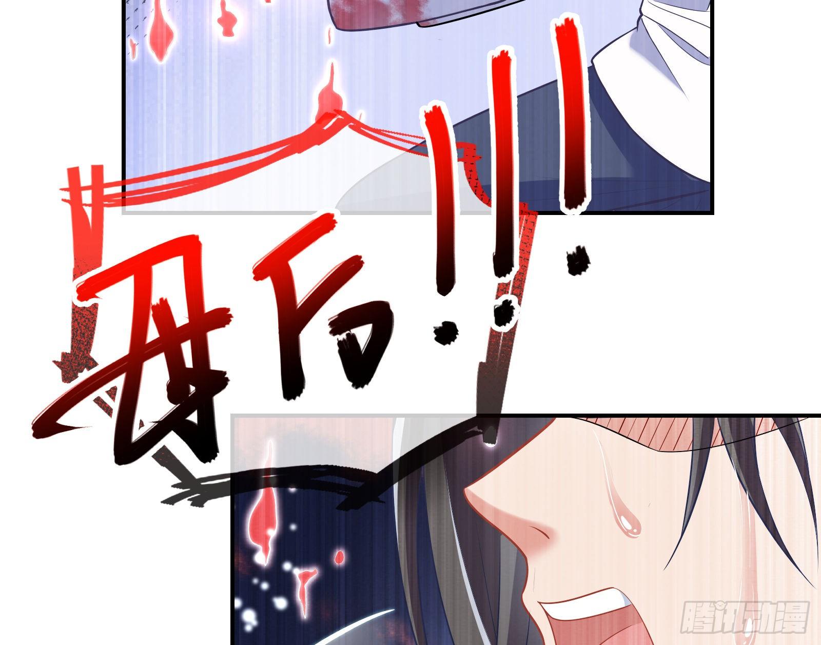 万渣朝凰韩漫全集-逃跑无删减无遮挡章节图片 