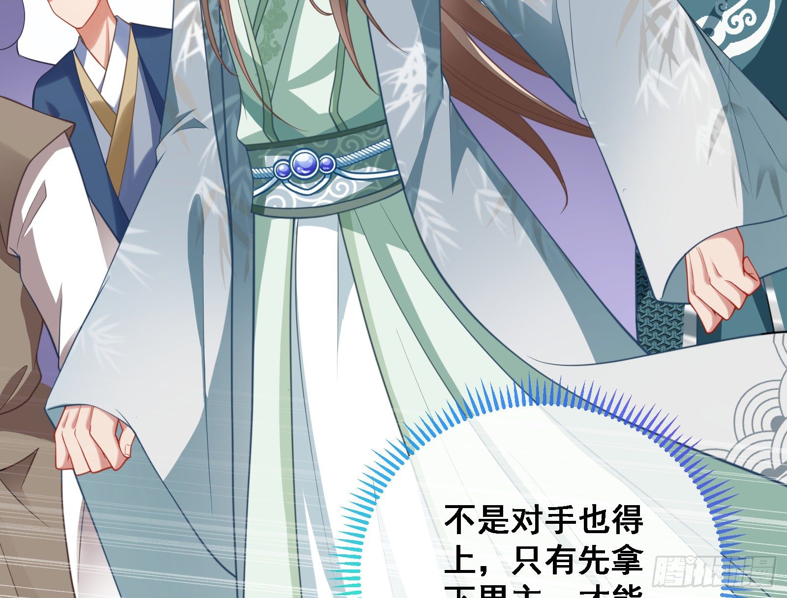 万渣朝凰韩漫全集-逃跑无删减无遮挡章节图片 