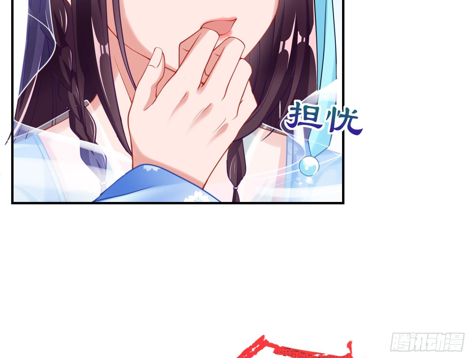 万渣朝凰韩漫全集-逃跑无删减无遮挡章节图片 