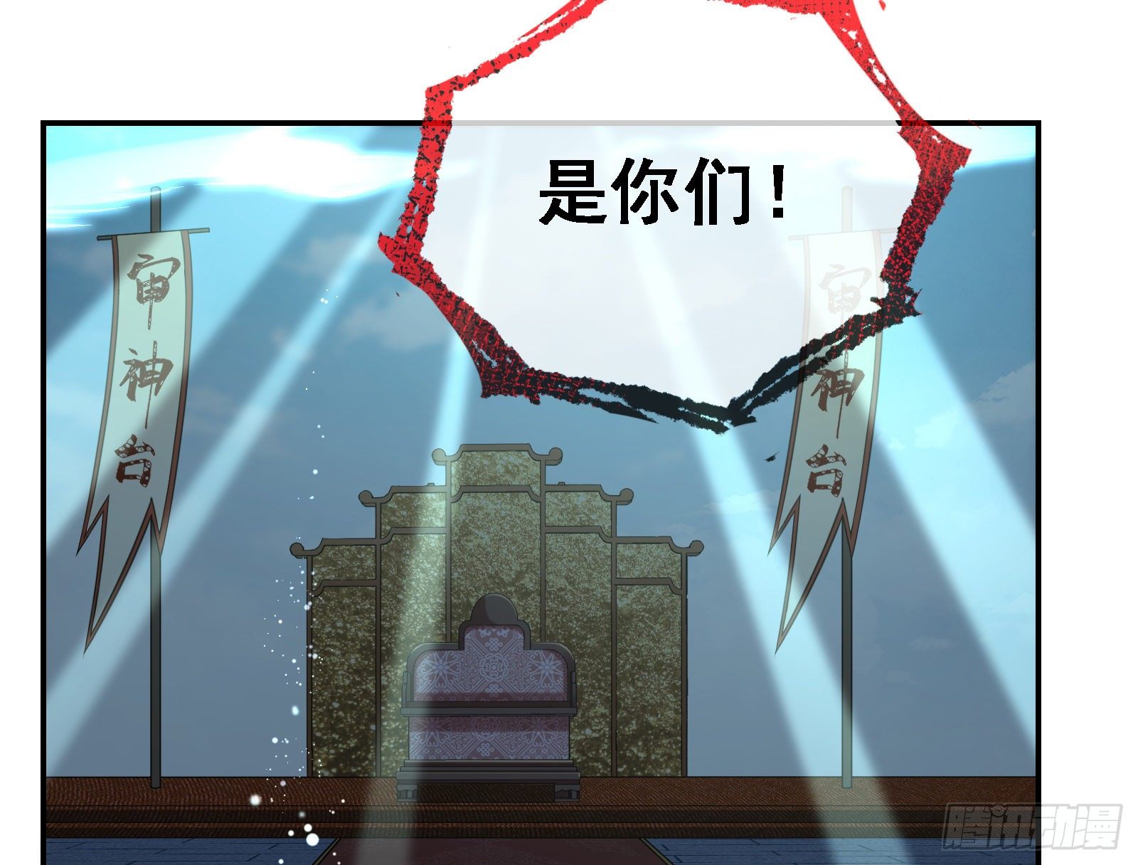 万渣朝凰韩漫全集-逃跑无删减无遮挡章节图片 
