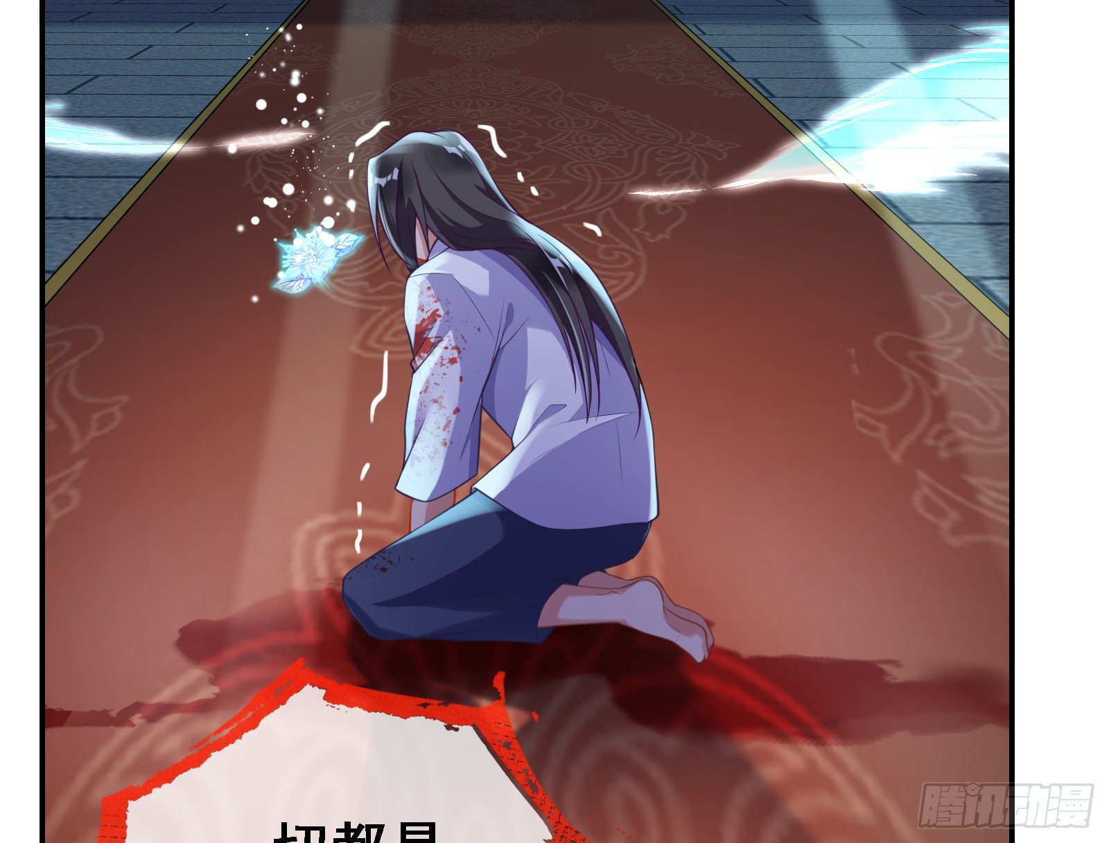 万渣朝凰韩漫全集-逃跑无删减无遮挡章节图片 
