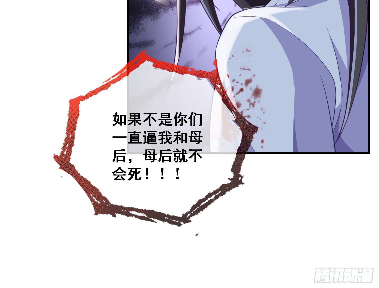 万渣朝凰韩漫全集-逃跑无删减无遮挡章节图片 