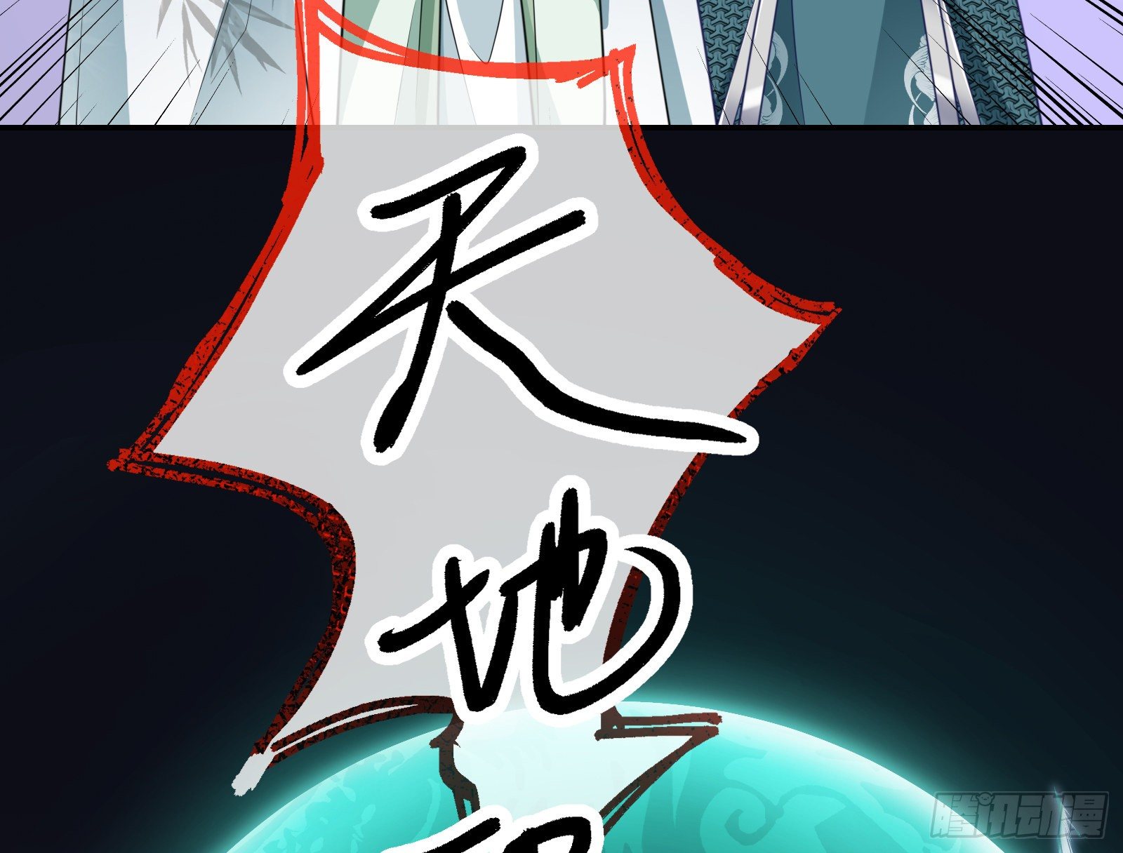 万渣朝凰韩漫全集-逃跑无删减无遮挡章节图片 