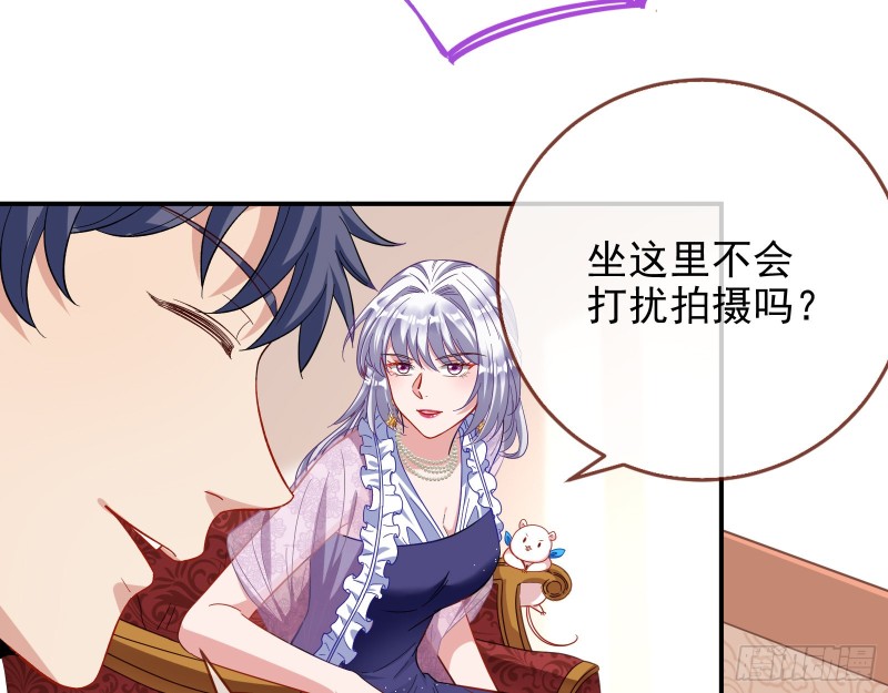 万渣朝凰韩漫全集-逃跑无删减无遮挡章节图片 