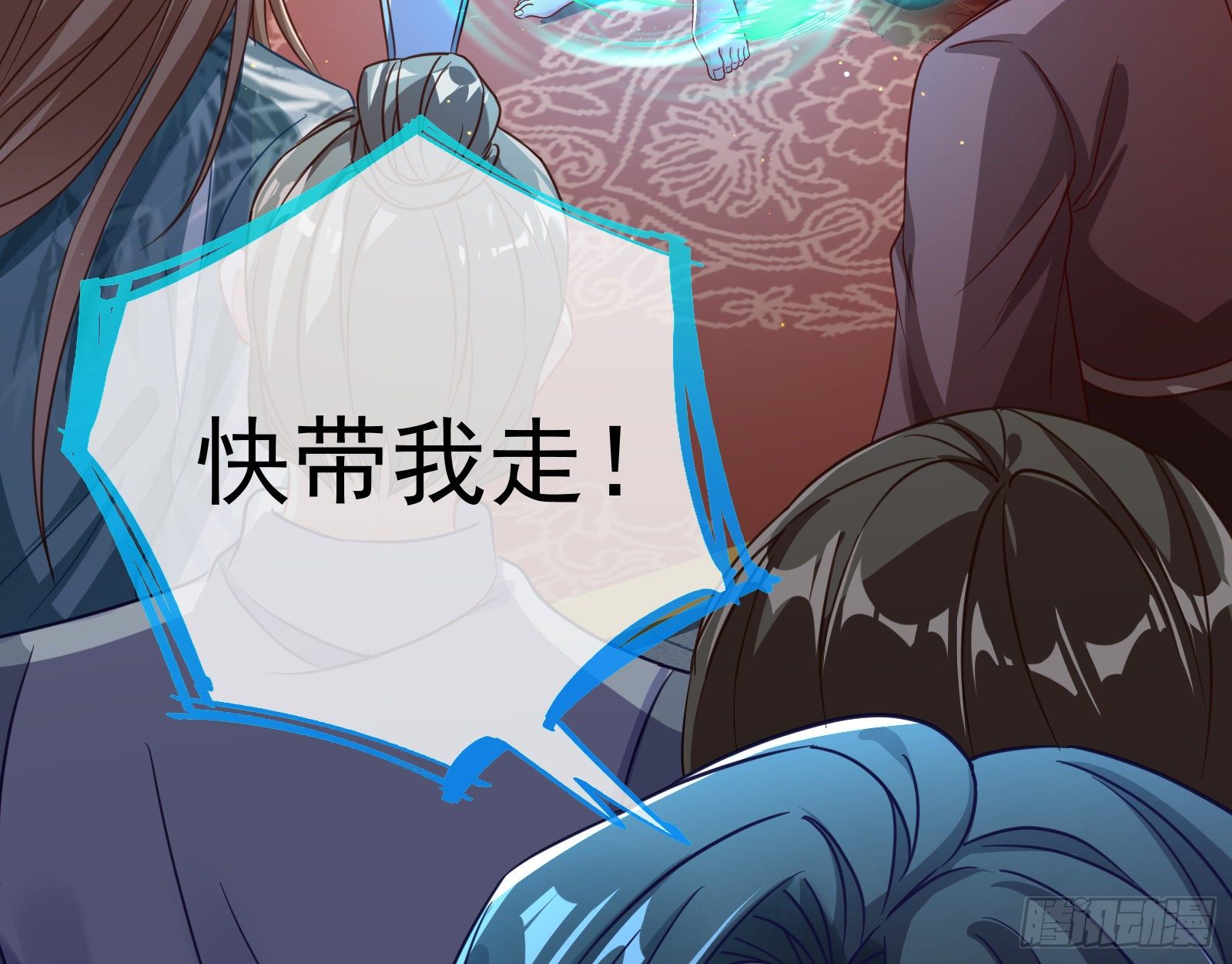 万渣朝凰韩漫全集-逃跑无删减无遮挡章节图片 