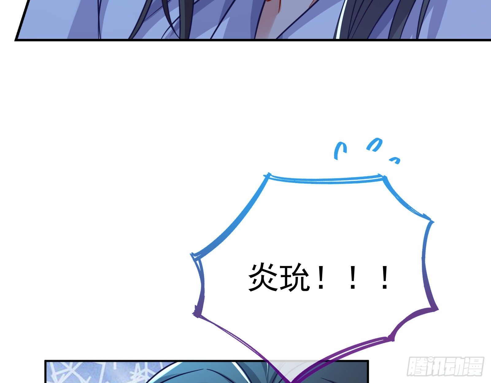 万渣朝凰韩漫全集-逃跑无删减无遮挡章节图片 