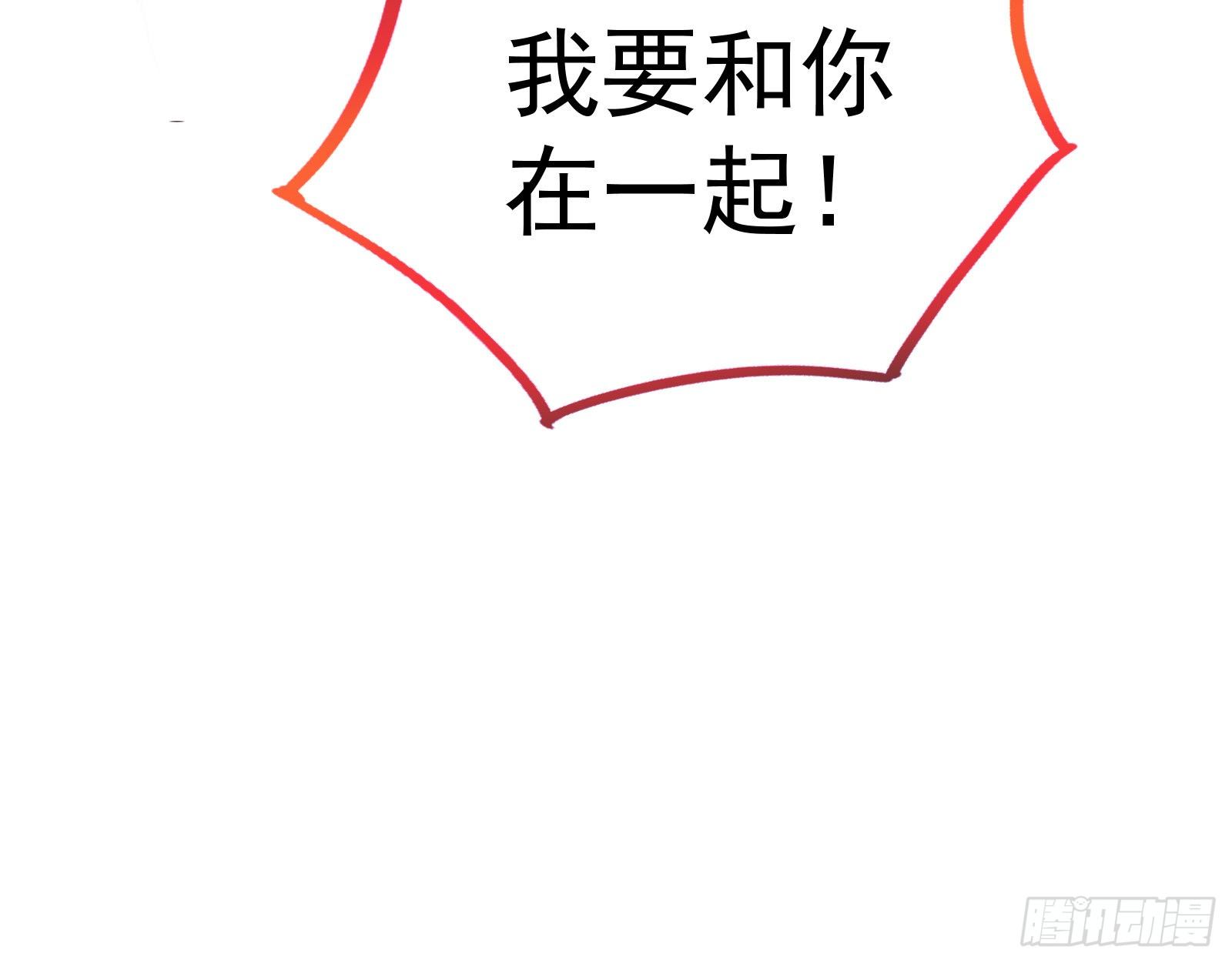 万渣朝凰韩漫全集-逃跑无删减无遮挡章节图片 