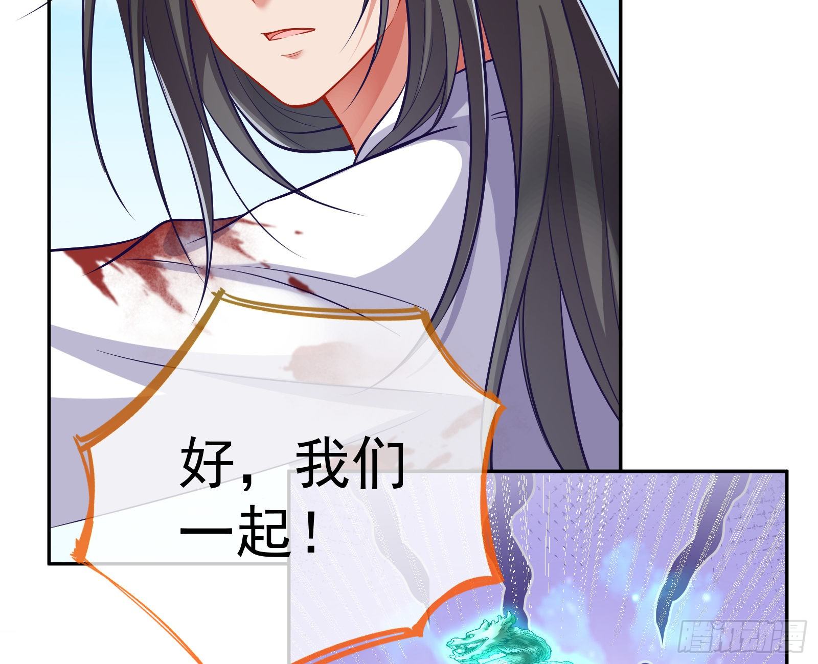 万渣朝凰韩漫全集-逃跑无删减无遮挡章节图片 