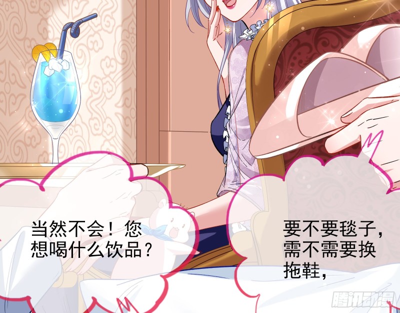 万渣朝凰韩漫全集-逃跑无删减无遮挡章节图片 