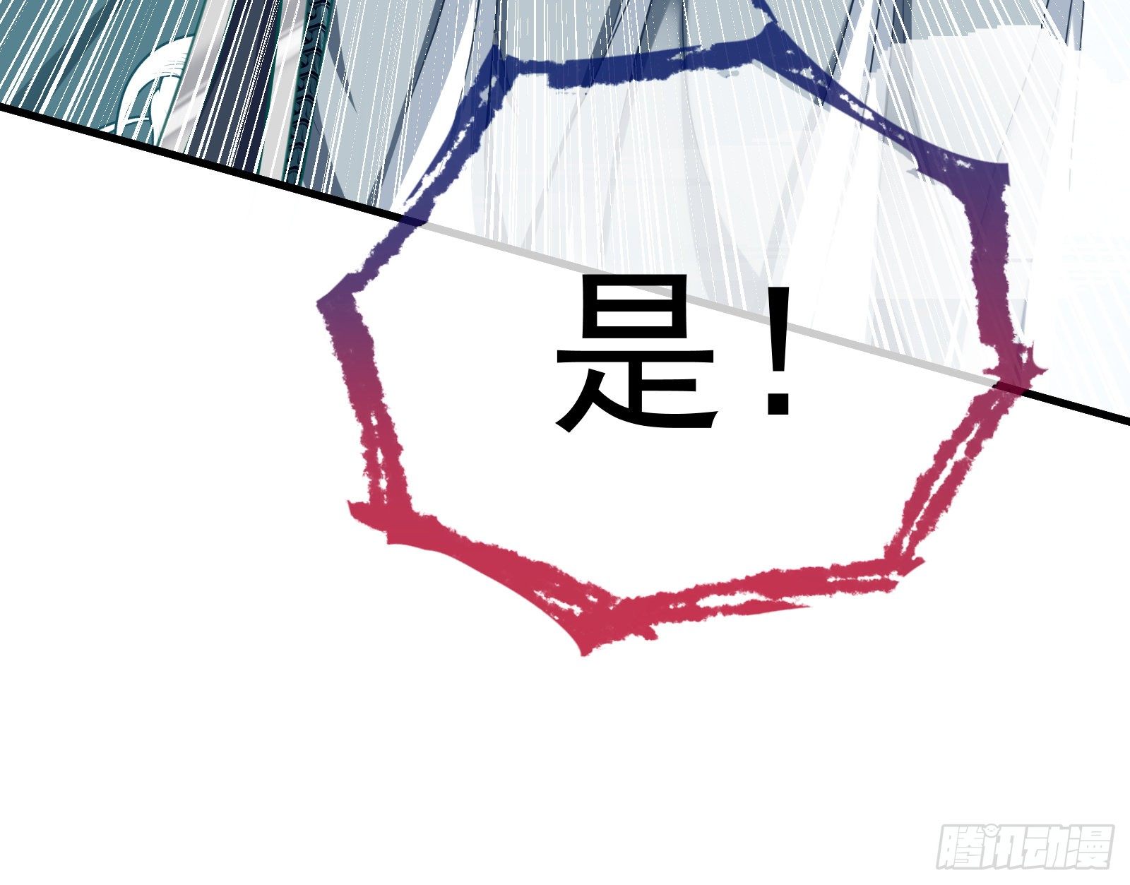 万渣朝凰韩漫全集-逃跑无删减无遮挡章节图片 