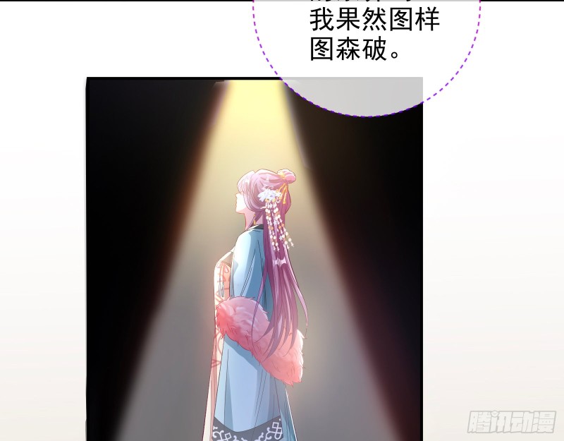 万渣朝凰韩漫全集-逃跑无删减无遮挡章节图片 