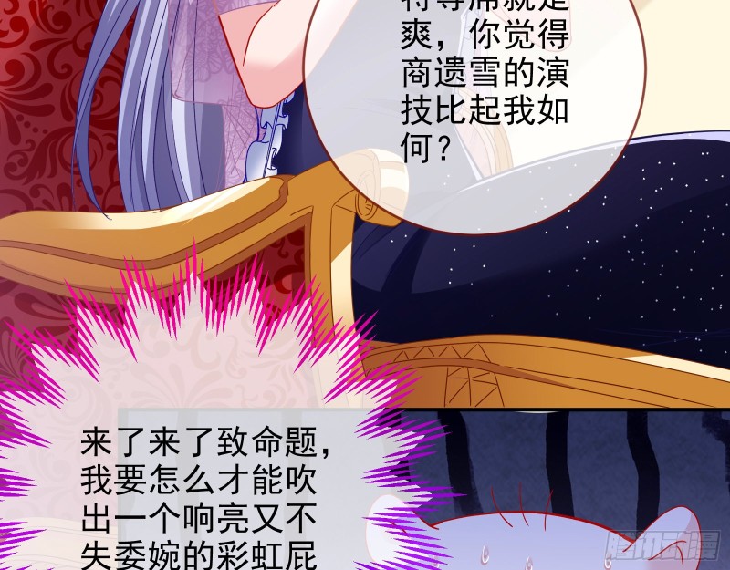万渣朝凰韩漫全集-逃跑无删减无遮挡章节图片 