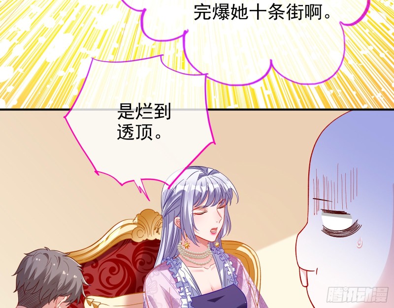 万渣朝凰韩漫全集-逃跑无删减无遮挡章节图片 