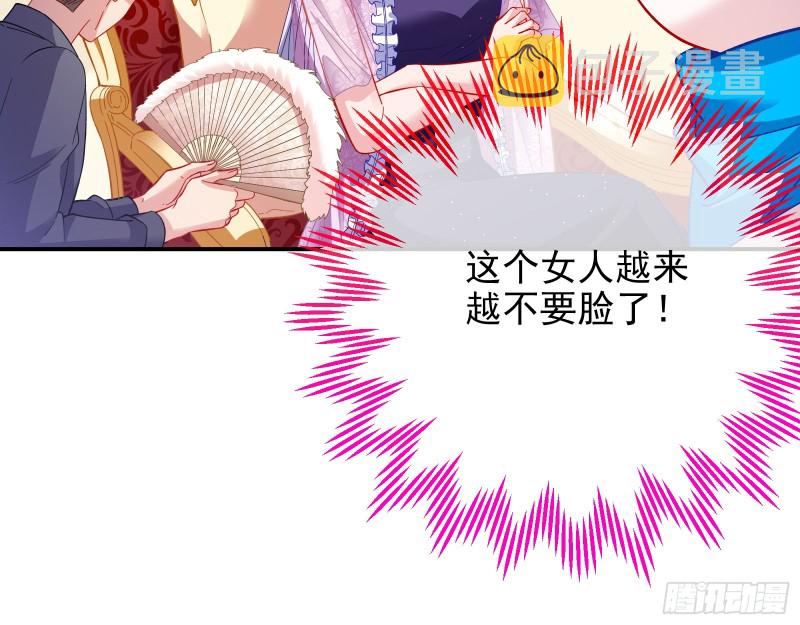 万渣朝凰韩漫全集-逃跑无删减无遮挡章节图片 