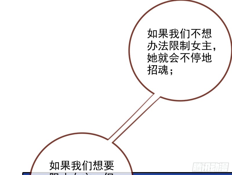 万渣朝凰韩漫全集-逃跑无删减无遮挡章节图片 