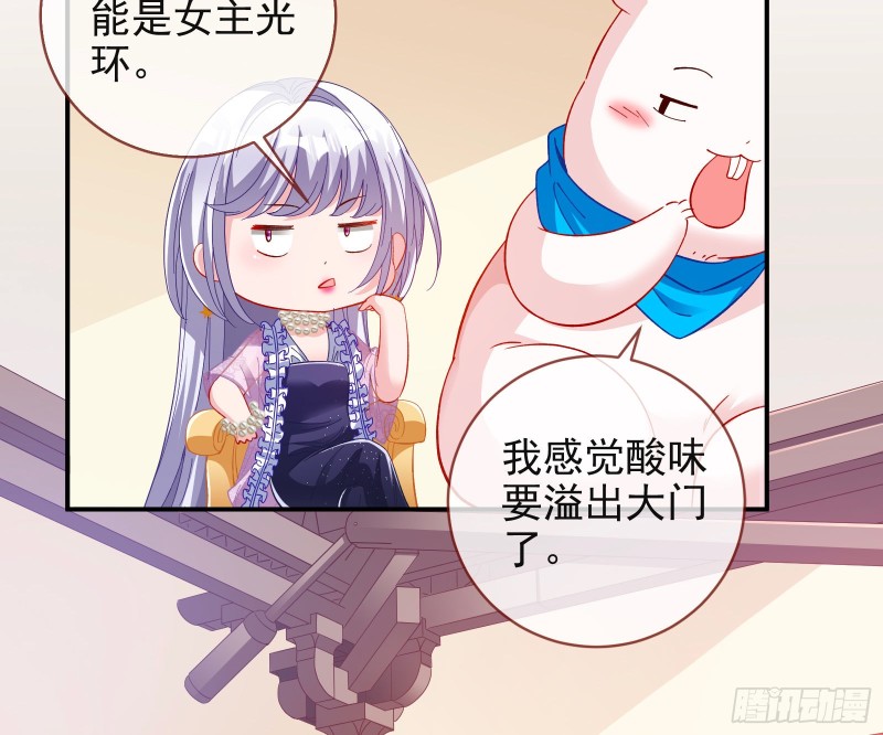 万渣朝凰韩漫全集-逃跑无删减无遮挡章节图片 