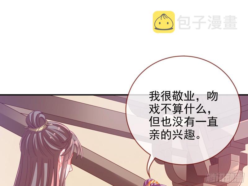 万渣朝凰韩漫全集-逃跑无删减无遮挡章节图片 
