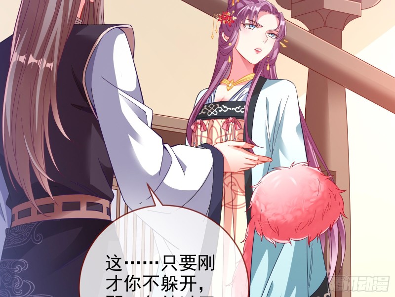 万渣朝凰韩漫全集-逃跑无删减无遮挡章节图片 